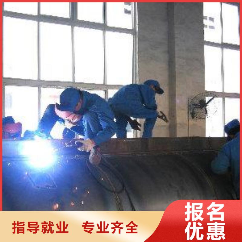 虎振學二保焊終身保分配口碑較好的焊工焊接技校