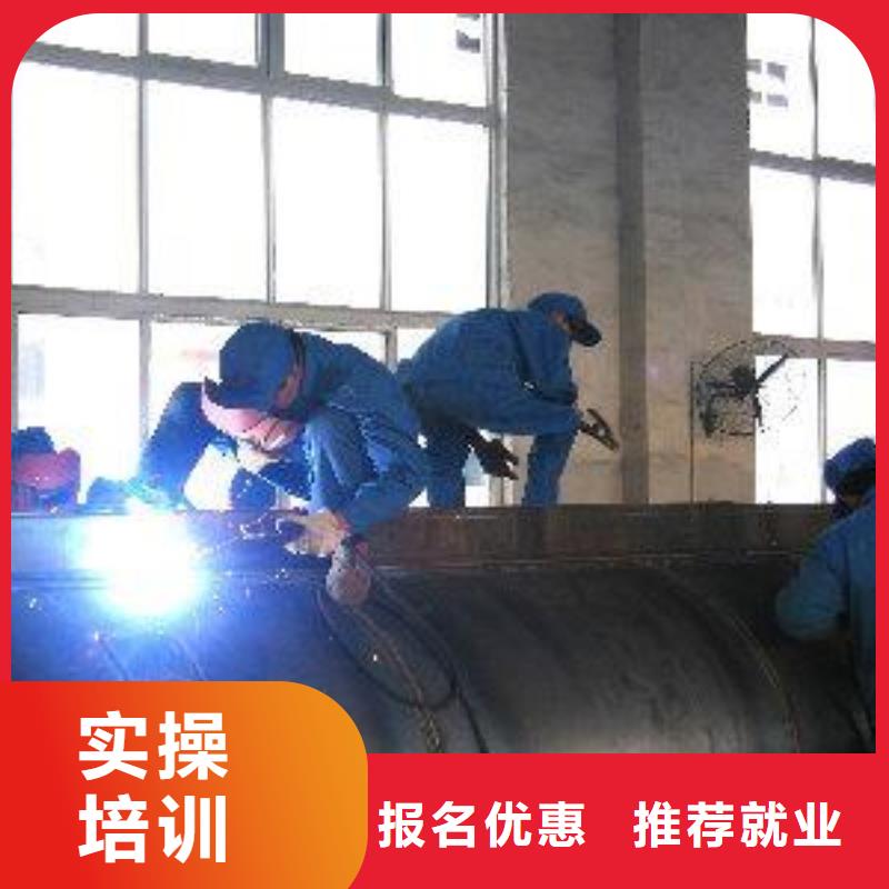 焊接技术培训实操教学