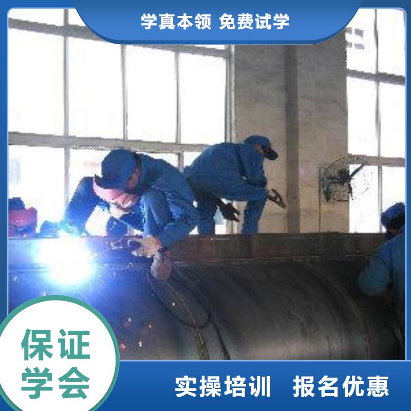 焊接技術(shù)培訓(xùn)老師專業(yè)