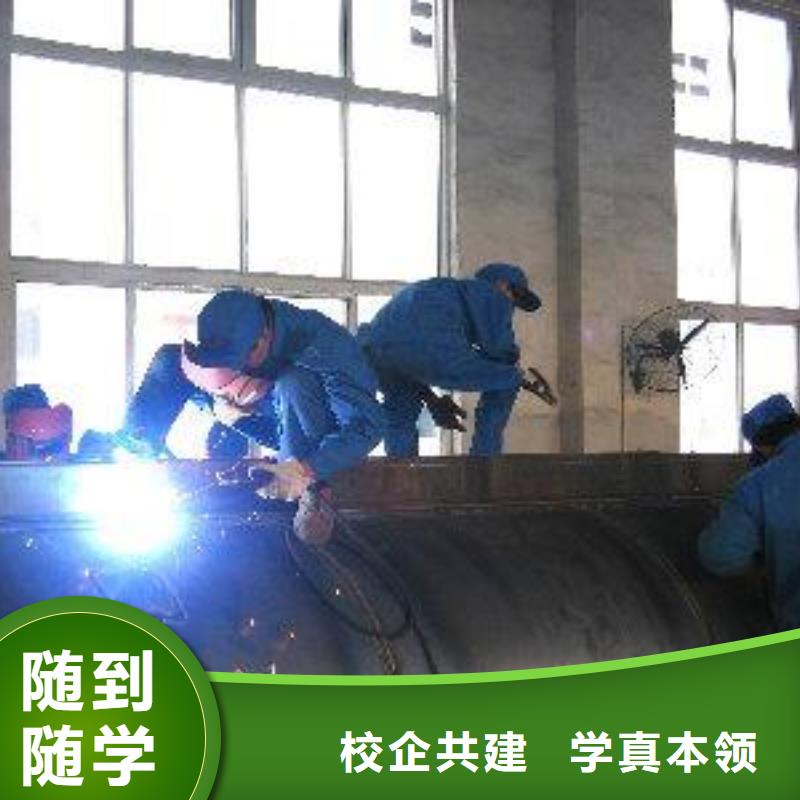 焊接技術(shù)培訓(xùn)_燒烤麻辣燙培訓(xùn)實(shí)操教學(xué)