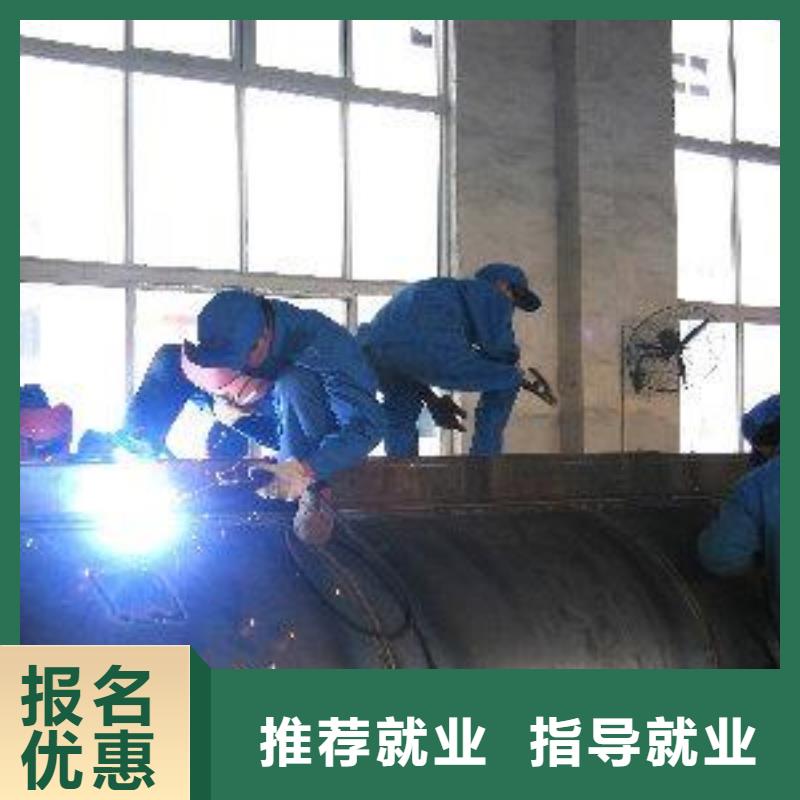 焊接技术培训实操教学