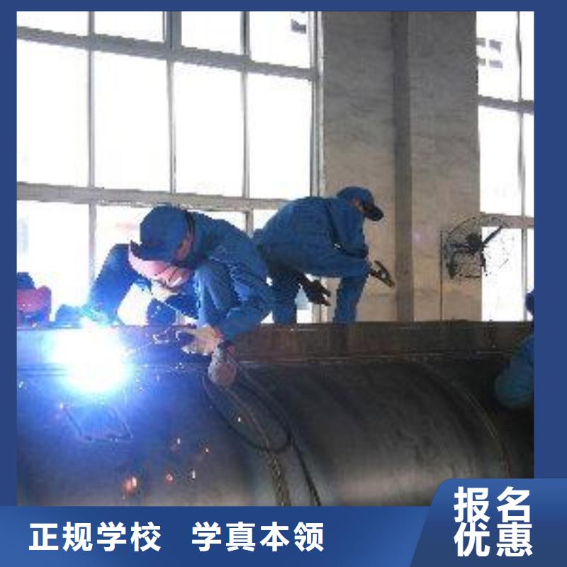 氩电联焊技术培训学校技术的压力管道学校