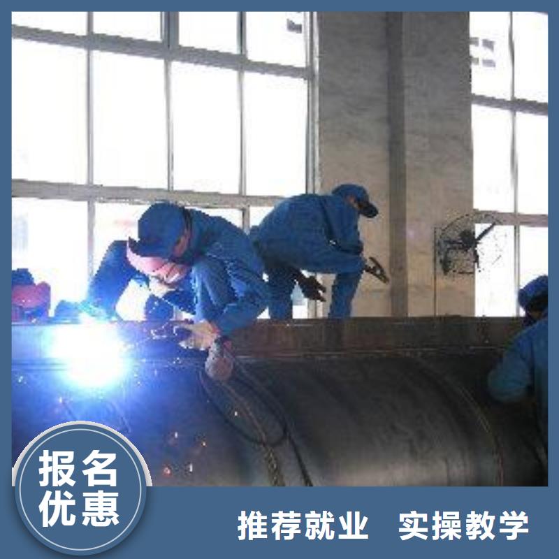 焊接技术培训哪个学校有美容美发培训班师资力量强