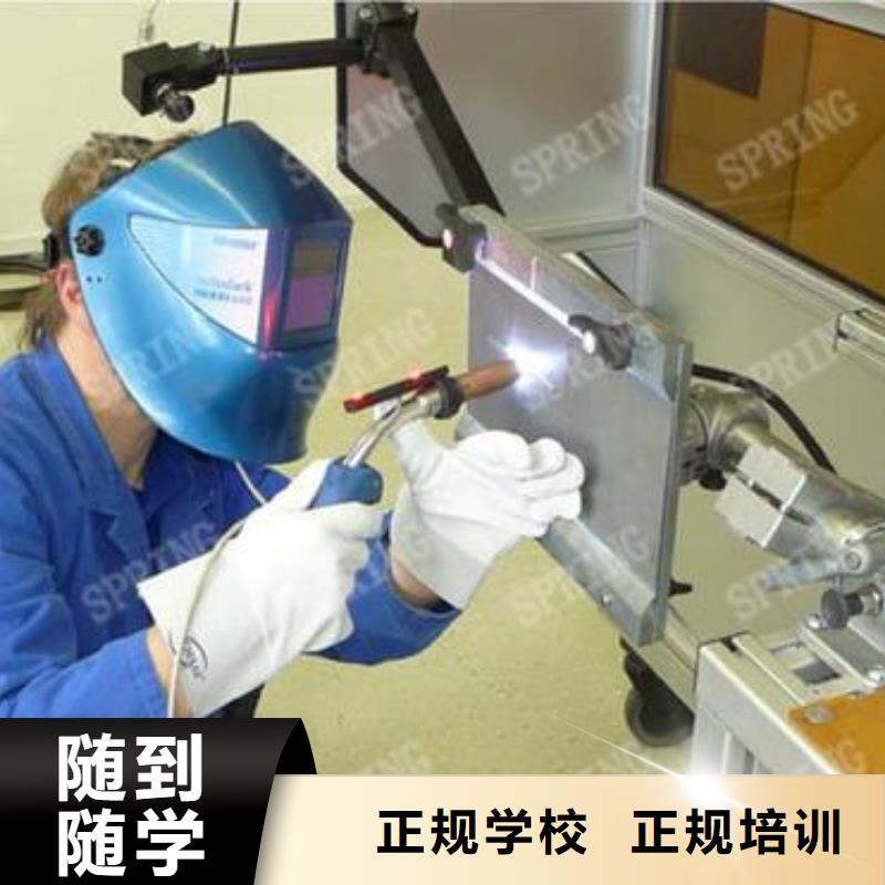  焊接技術(shù)培訓(xùn)高薪就業(yè)