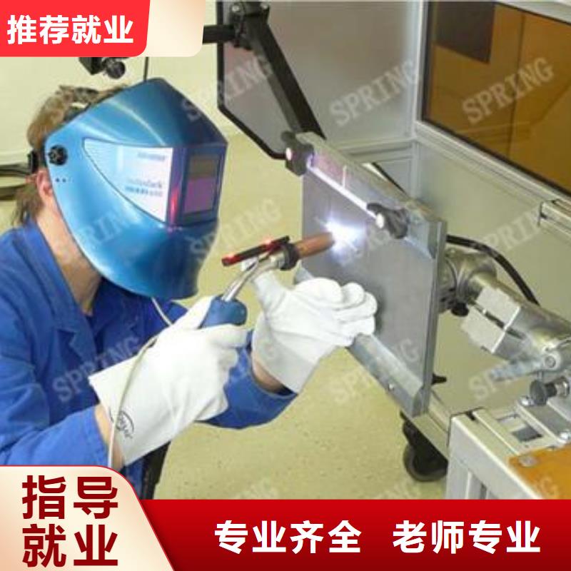 焊接技術(shù)培訓廚師烹飪短期培訓班理論+實操
