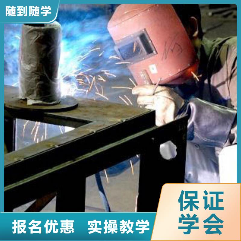 焊接技術(shù)培訓廚師烹飪短期培訓班理論+實操