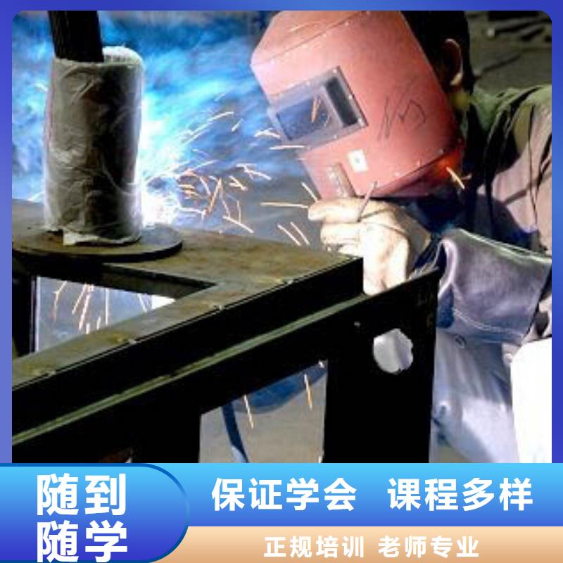 焊接技术培训就业前景好