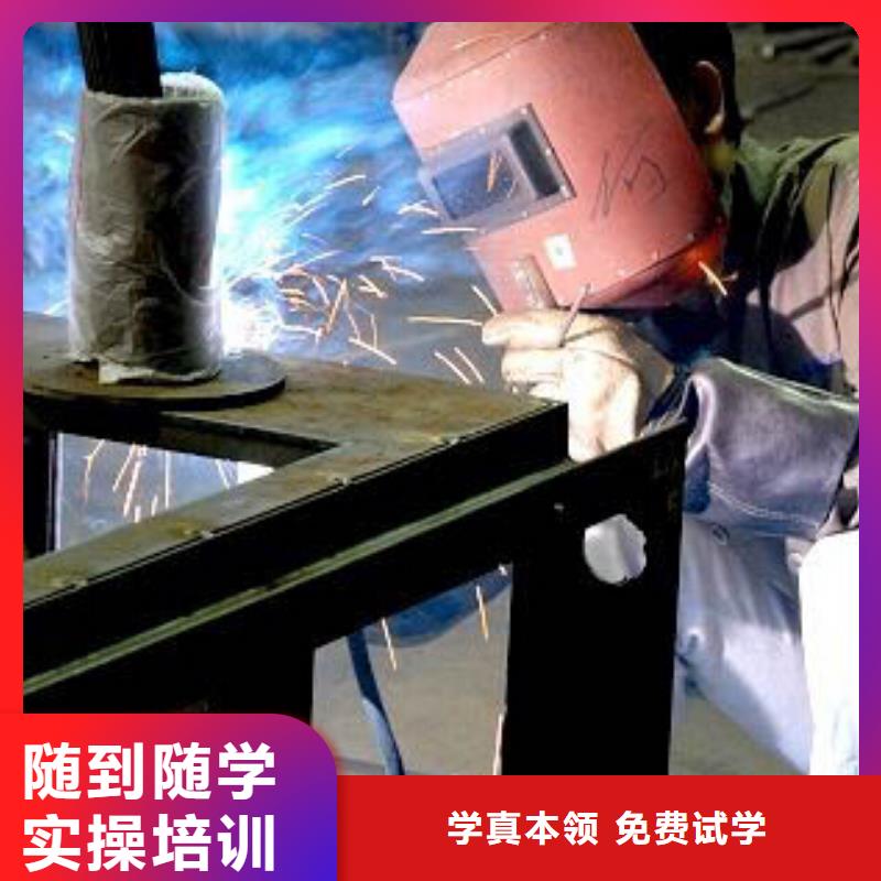 焊接技术培训高薪就业