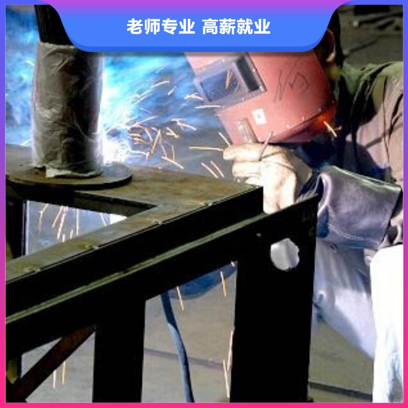焊接技術(shù)培訓(xùn),數(shù)控車床培訓(xùn)報名優(yōu)惠