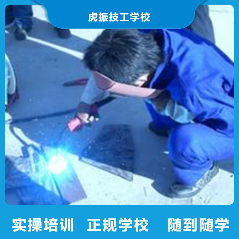 焊接技術(shù)培訓(xùn)_燒烤麻辣燙培訓(xùn)實(shí)操教學(xué)