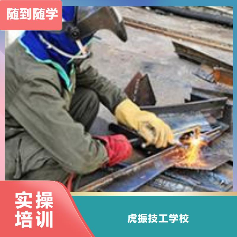 焊接技术培训报名优惠