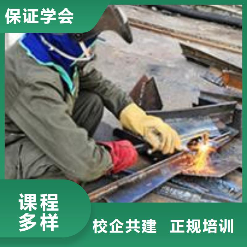 焊接技術(shù)培訓(xùn),數(shù)控車床培訓(xùn)報名優(yōu)惠
