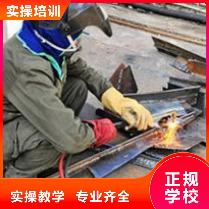焊接技术培训哪个学校有美容美发培训班师资力量强