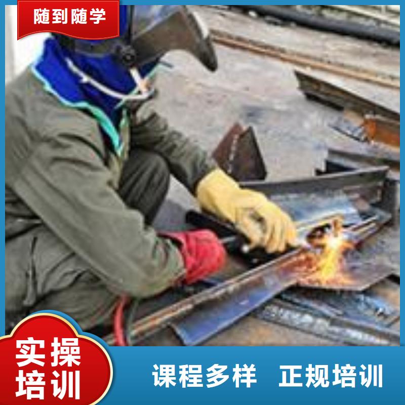 【焊接技术培训-汽车维修培训报名优惠】