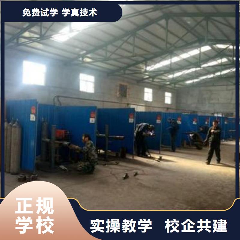 【焊接技术培训-汽车维修培训报名优惠】