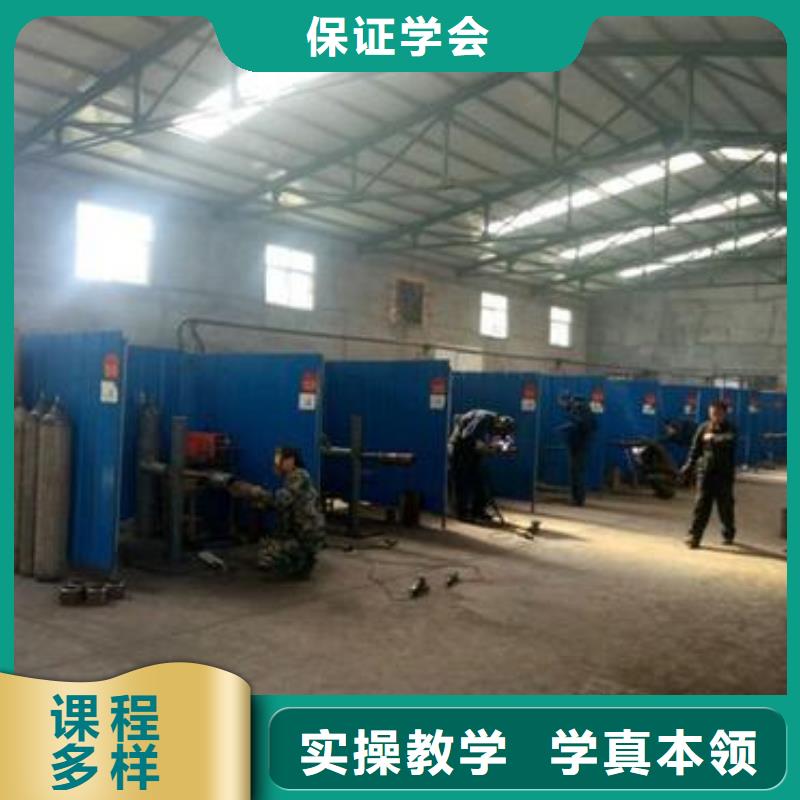 焊接技術(shù)培訓廚師烹飪短期培訓班理論+實操