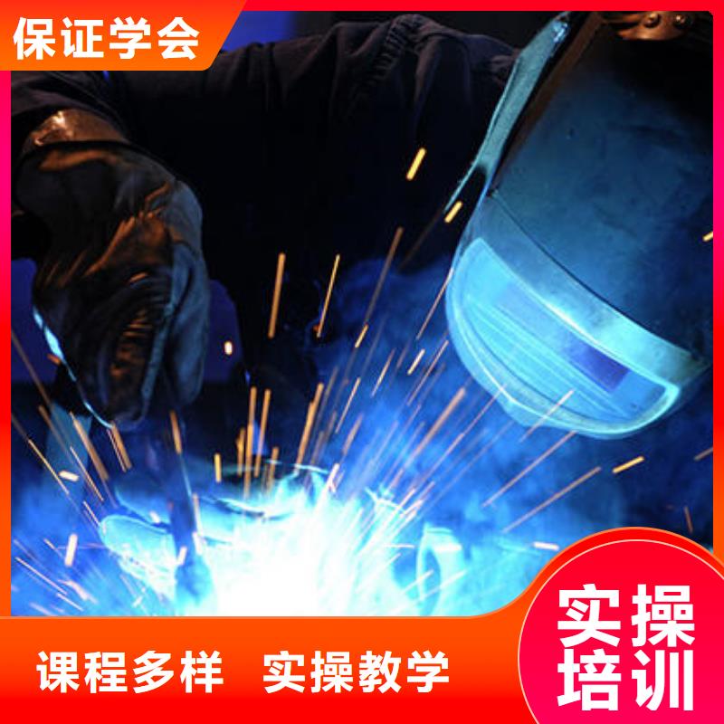 焊接技術(shù)培訓(xùn),數(shù)控車床培訓(xùn)報名優(yōu)惠