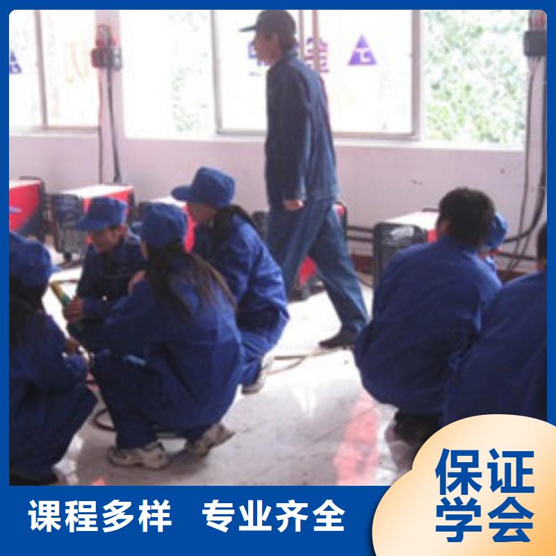 辛集氬電聯(lián)焊培訓(xùn)學(xué)校排行榜氬弧焊二保焊培訓(xùn)地址