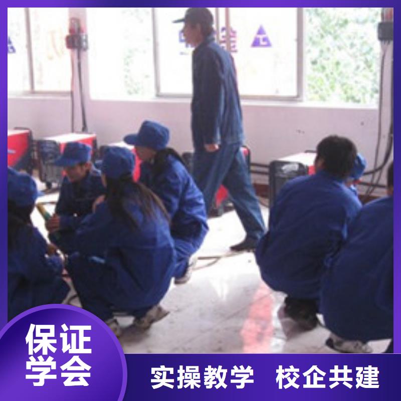 學(xué)電氣焊二保焊學(xué)費(fèi)多少錢哪里能學(xué)電氣焊氬弧焊