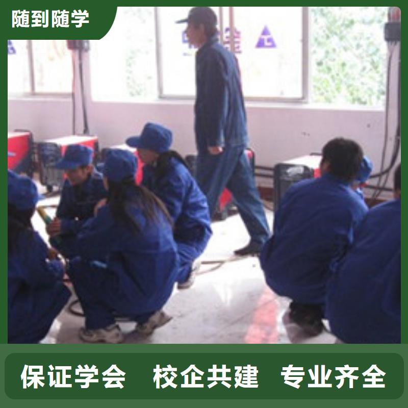 焊接技術(shù)培訓(xùn),數(shù)控車床培訓(xùn)報名優(yōu)惠