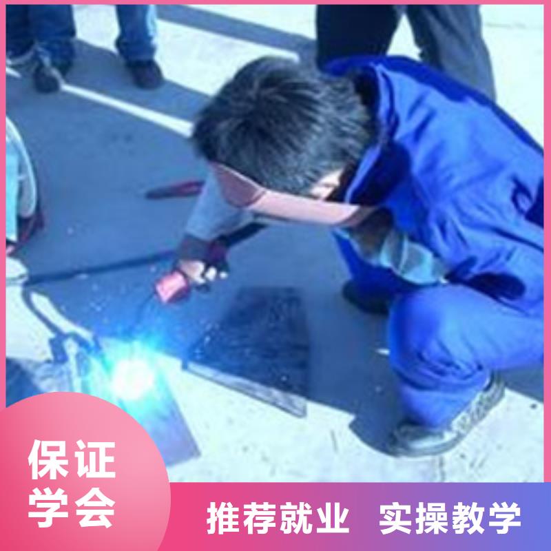 焊接技術(shù)培訓(xùn),數(shù)控車床培訓(xùn)報名優(yōu)惠