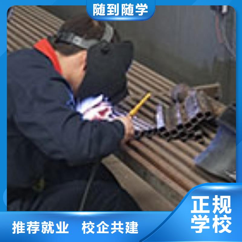 焊接技術(shù)培訓(xùn),數(shù)控車床培訓(xùn)報名優(yōu)惠