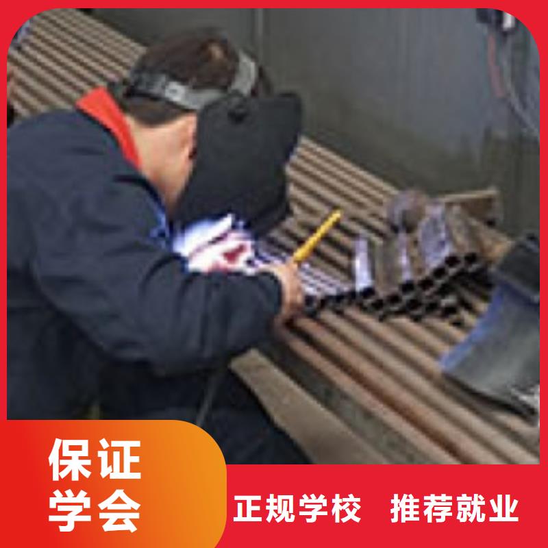 學(xué)電氣焊二保焊學(xué)費(fèi)多少錢哪里能學(xué)電氣焊氬弧焊