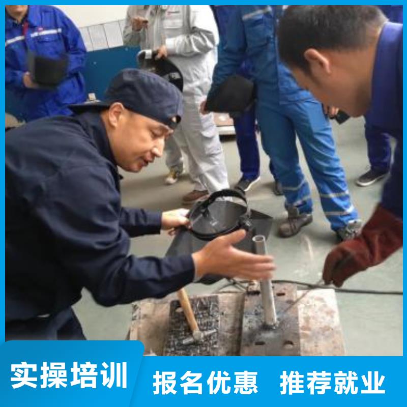 焊接技術培訓實操教學