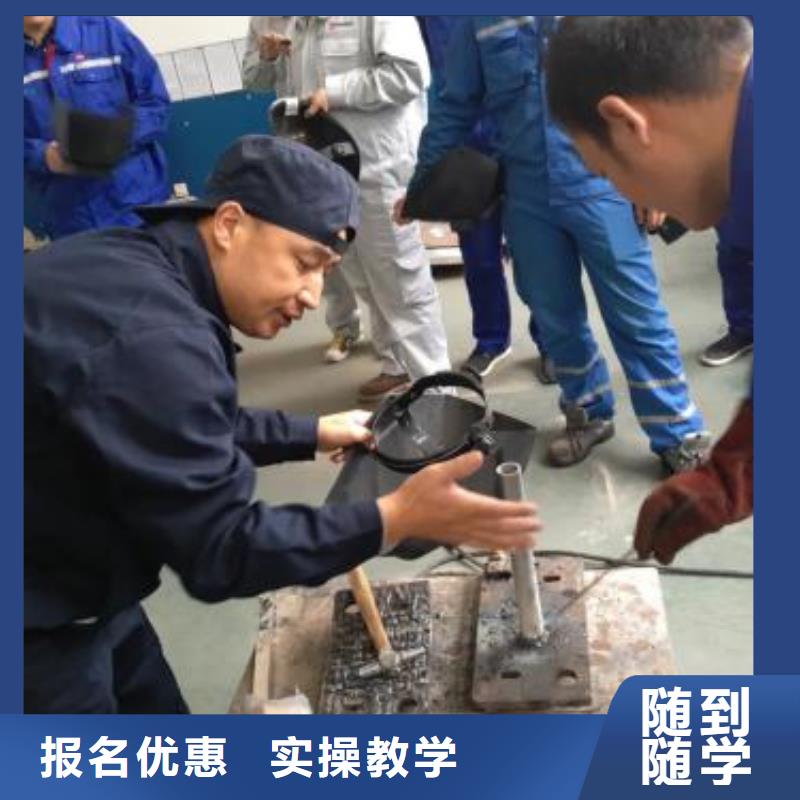 焊接技術(shù)培訓廚師烹飪短期培訓班理論+實操