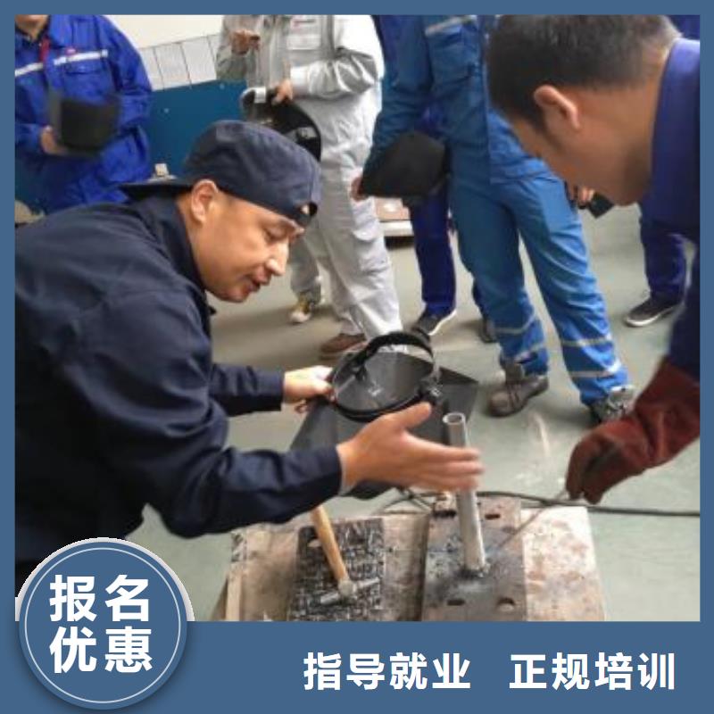 焊接技術(shù)培訓(xùn),數(shù)控車床培訓(xùn)報名優(yōu)惠