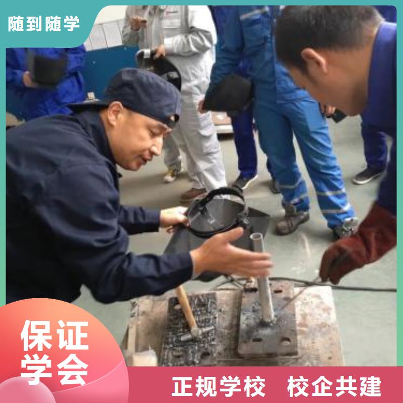 學(xué)電氣焊二保焊學(xué)費(fèi)多少錢哪里能學(xué)電氣焊氬弧焊