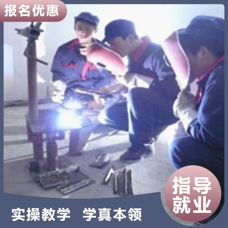 焊接技术培训校企共建