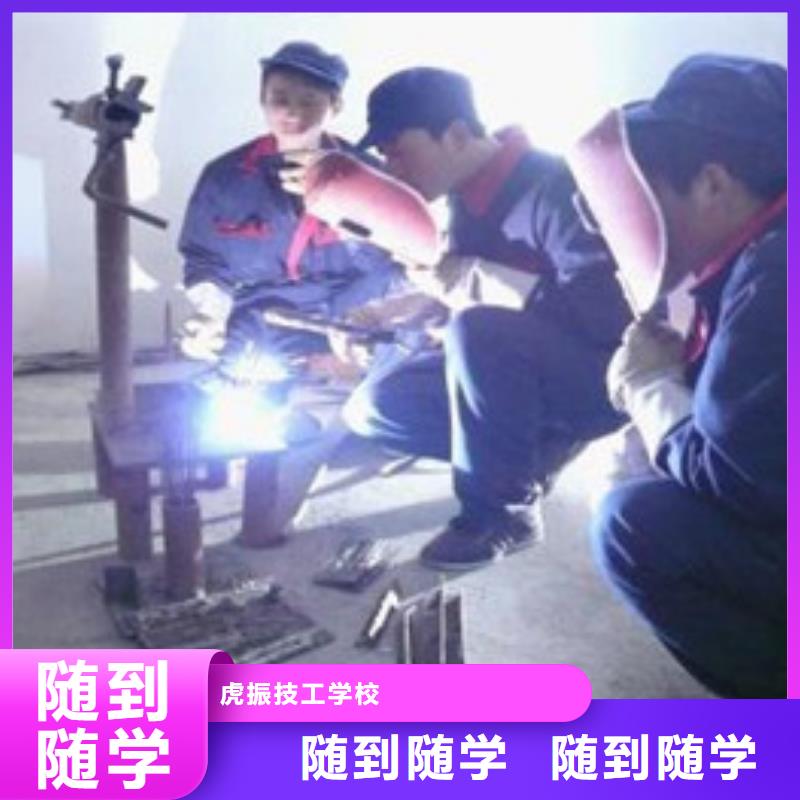 焊接技術(shù)培訓(xùn),數(shù)控車床培訓(xùn)報名優(yōu)惠