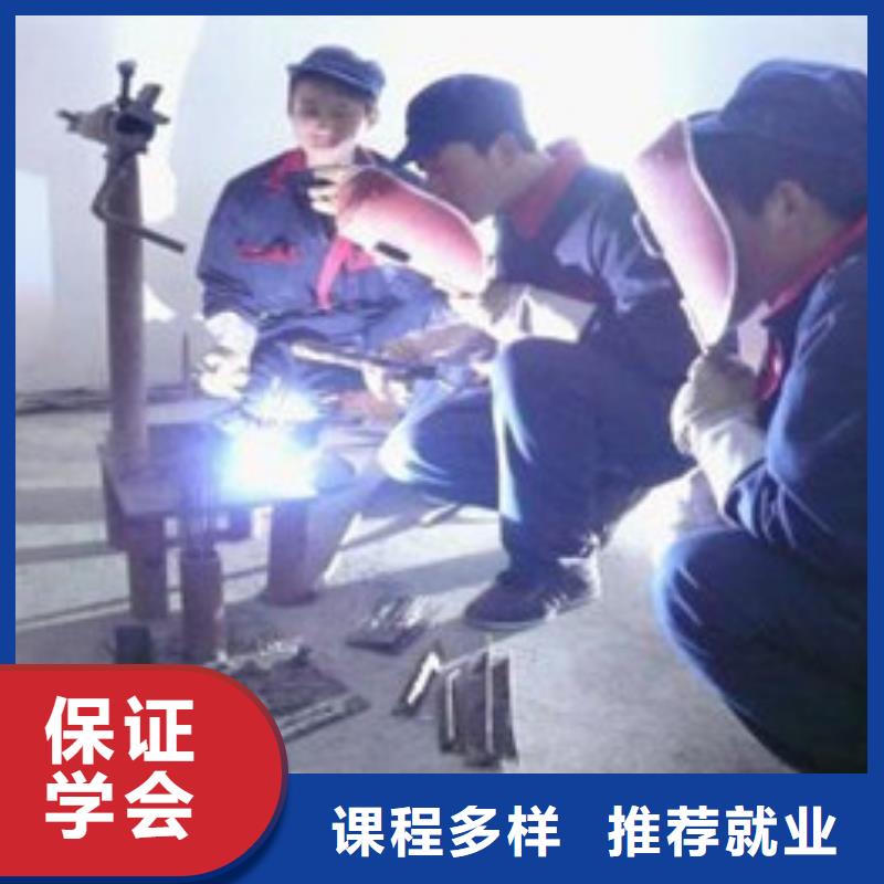 焊接技術(shù)培訓廚師烹飪短期培訓班理論+實操