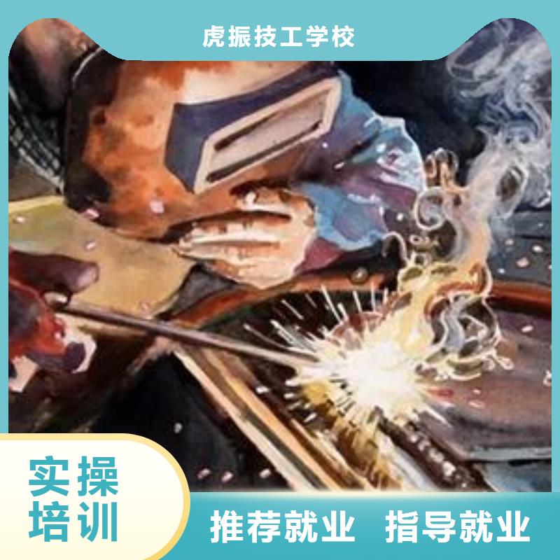 學(xué)電氣焊二保焊學(xué)費(fèi)多少錢哪里能學(xué)電氣焊氬弧焊