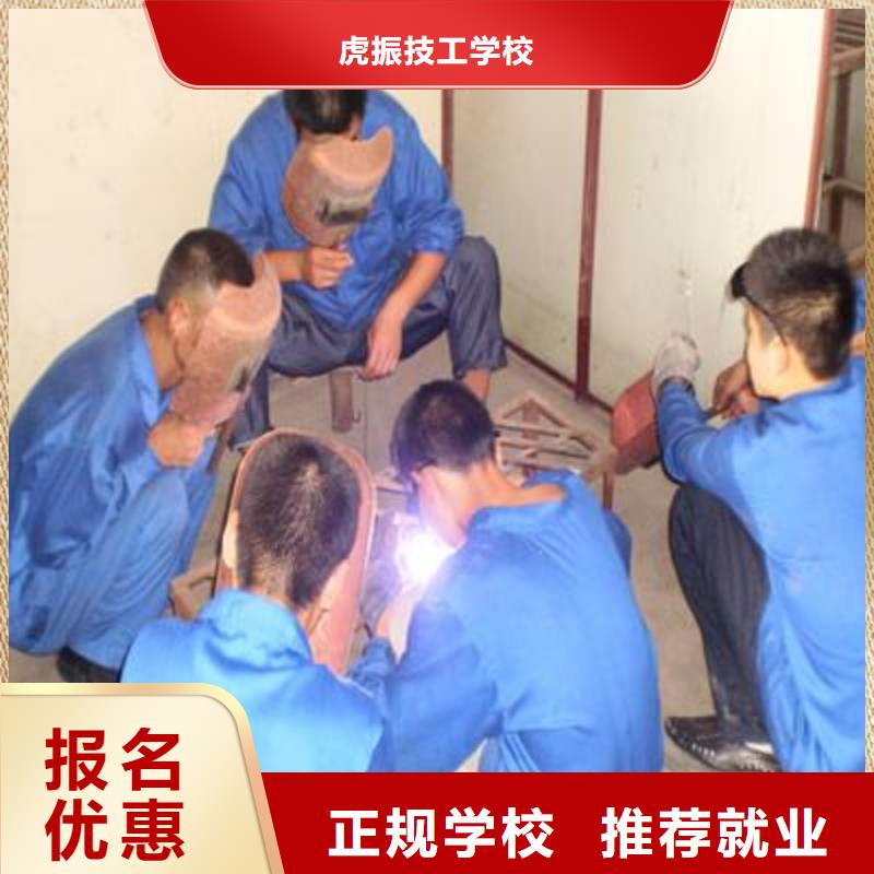 焊接技術(shù)培訓新能源汽車培訓專業(yè)齊全