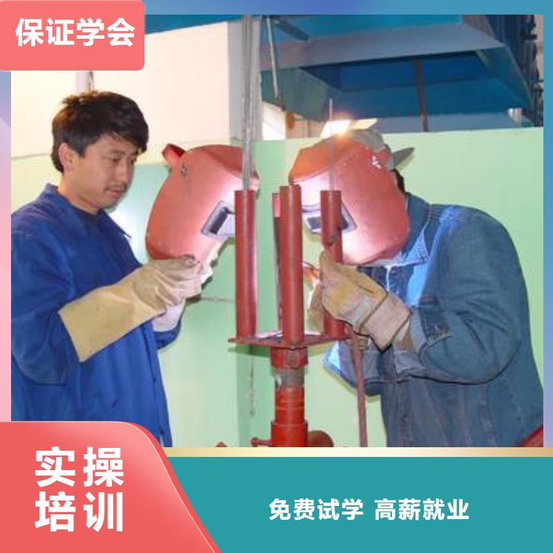 焊接技術(shù)培訓(xùn),數(shù)控車床培訓(xùn)報名優(yōu)惠