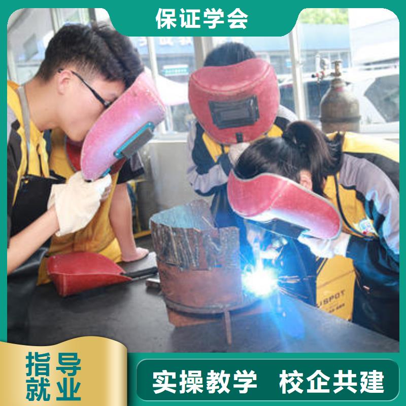 焊接技術(shù)培訓(xùn),數(shù)控車床培訓(xùn)報名優(yōu)惠