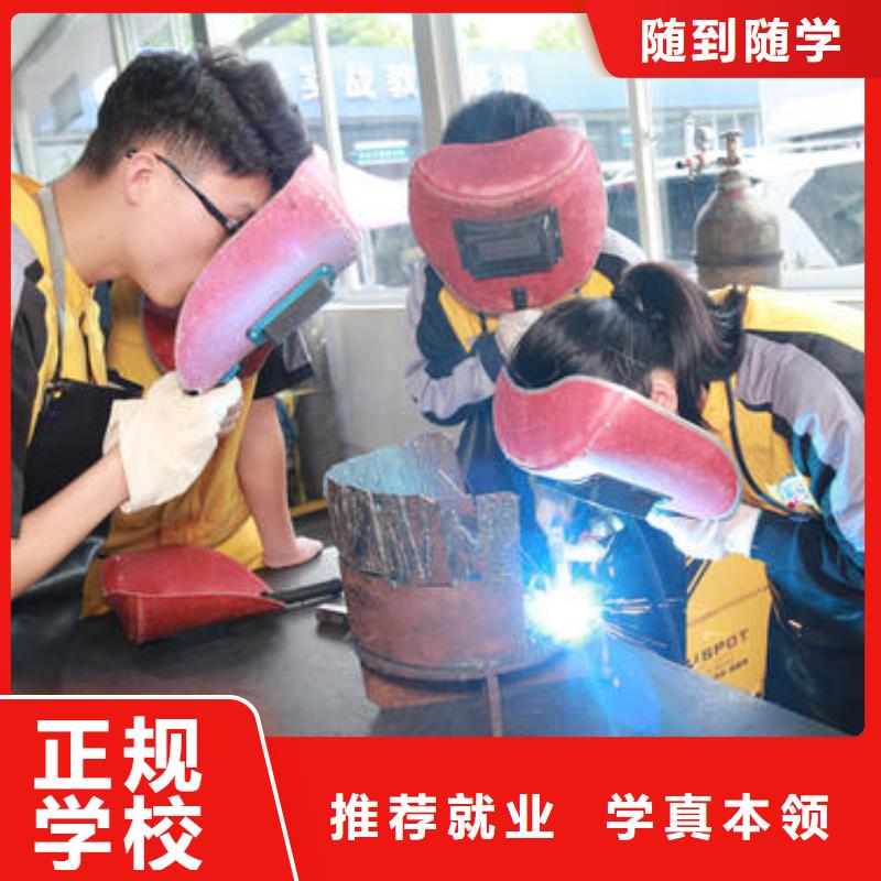 學(xué)電氣焊二保焊學(xué)費(fèi)多少錢哪里能學(xué)電氣焊氬弧焊