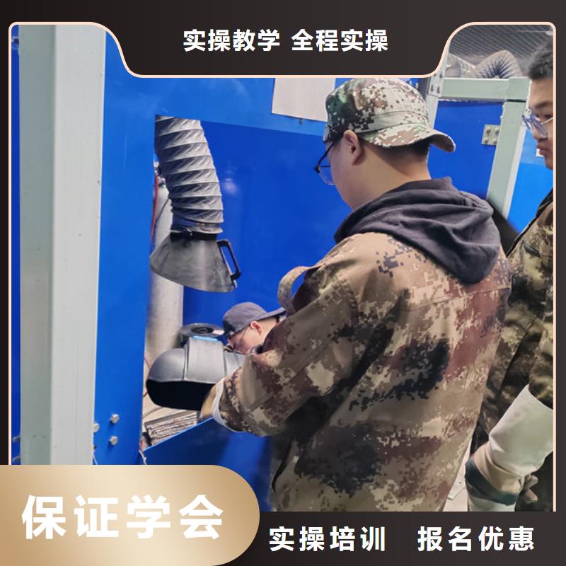 纯学技术的氩电联焊长期培训成人速成班