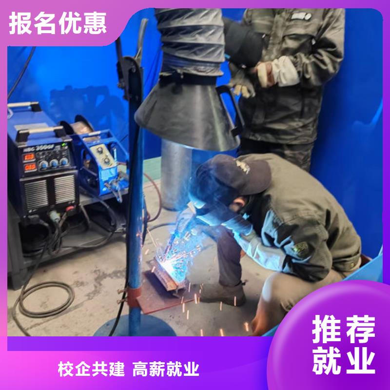 电焊二保焊学校实训为主|虎振学二保焊挣多少钱