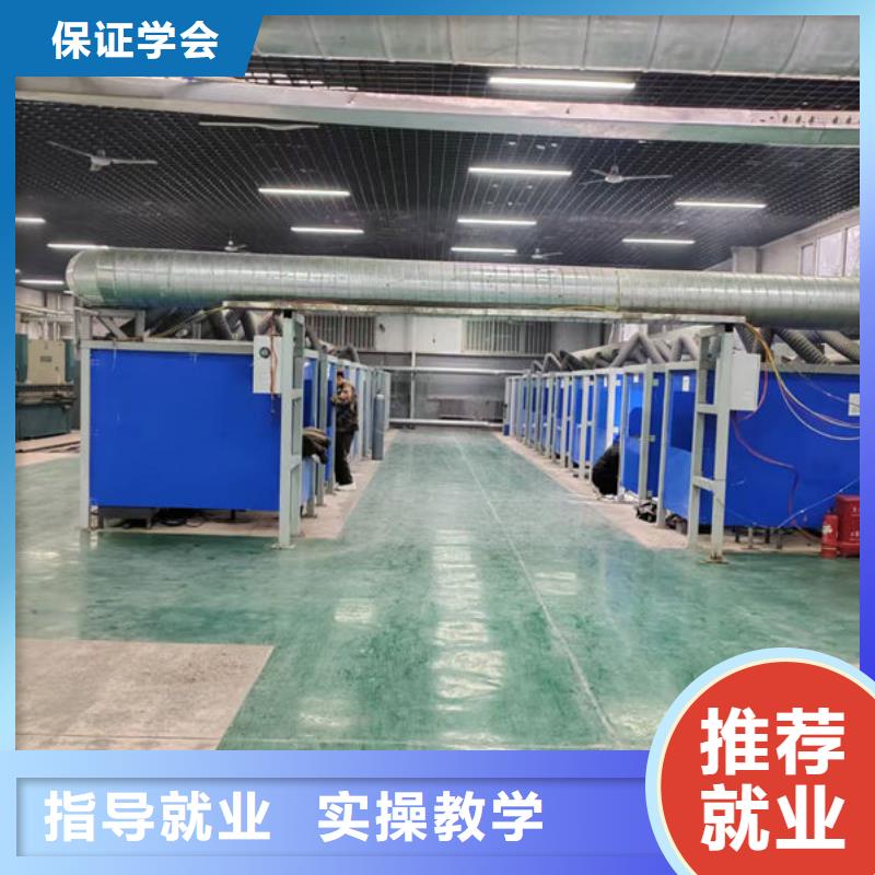 电气焊二保焊学费多少钱|专业电气焊二保焊培训