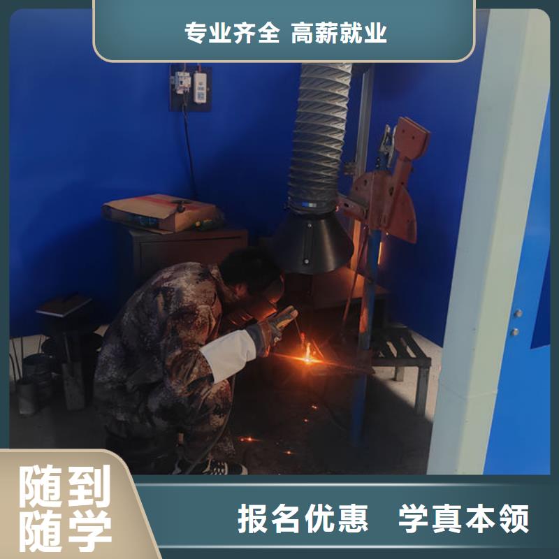 压力管道焊接培训学校|虎振学校在哪里