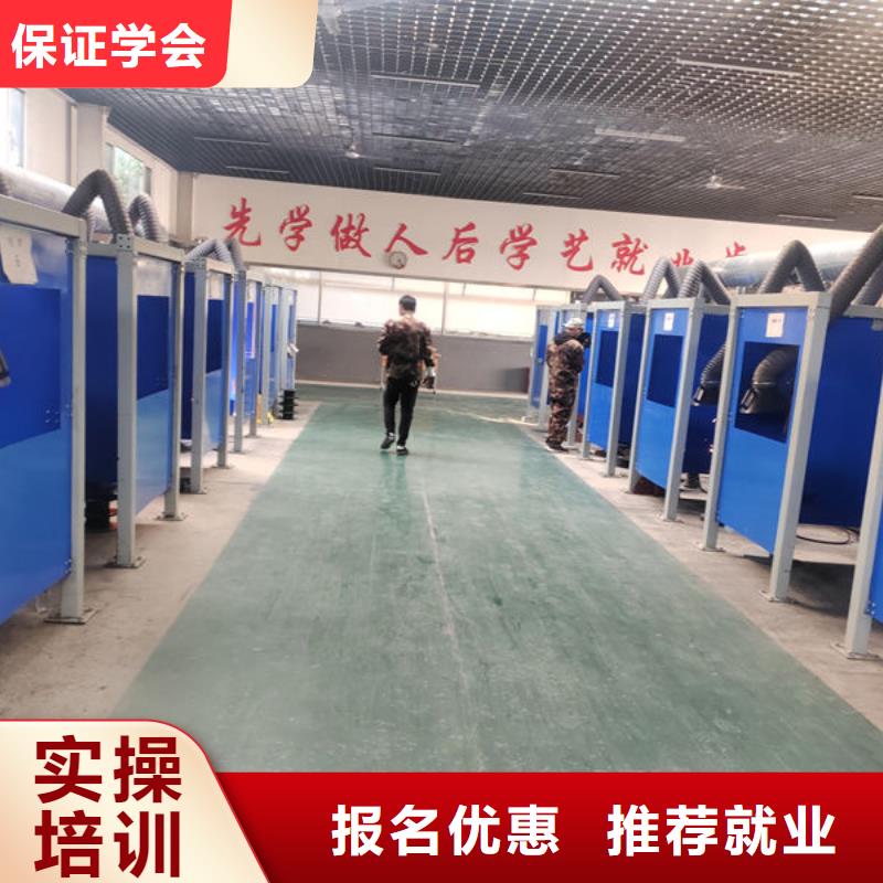 深泽氩弧焊二保焊学校哪家强附近能学电气焊的技校