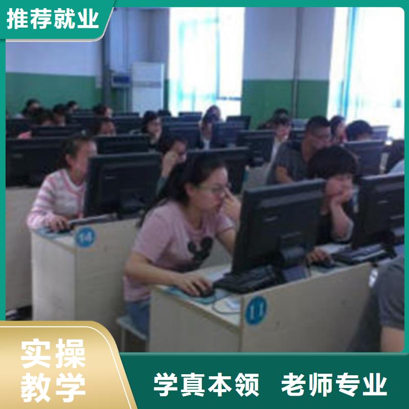 【計算機培訓(xùn)學(xué)修剪燙染理發(fā)哪個技校好學(xué)真本領(lǐng)】