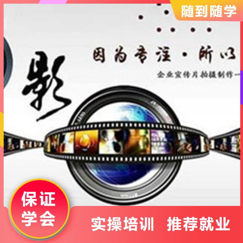 计算机培训就业