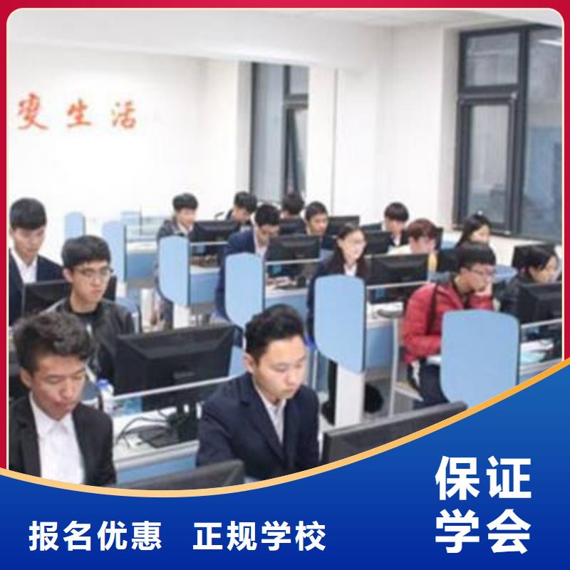  計算機培訓學真技術(shù)