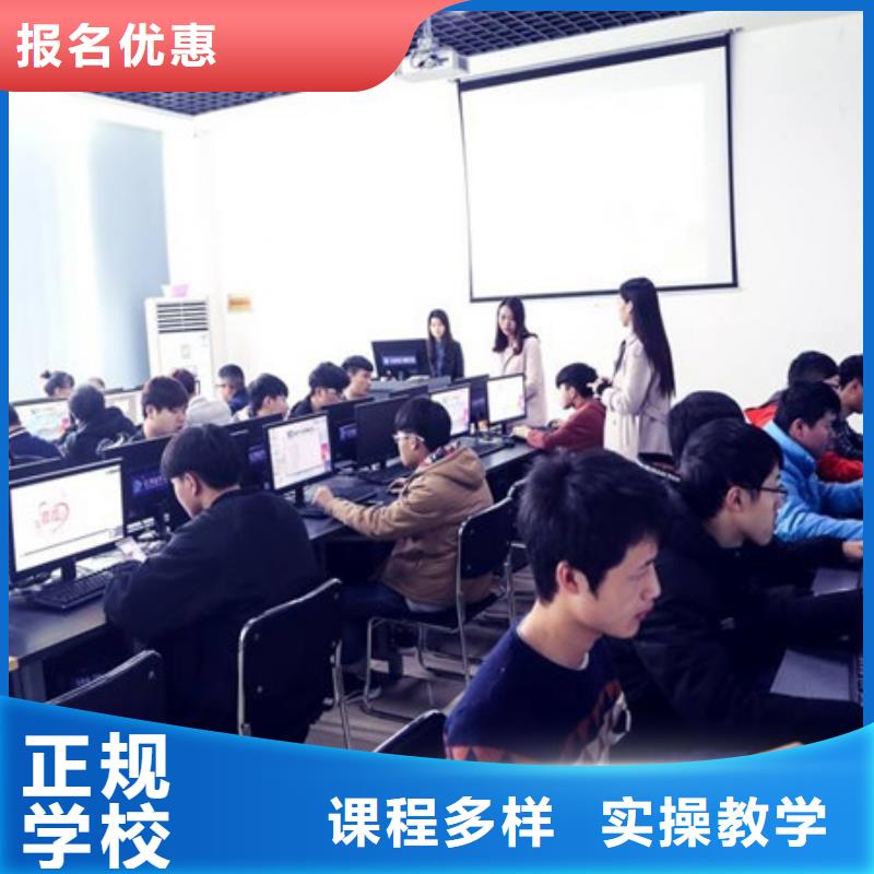 計算機培訓保證學會