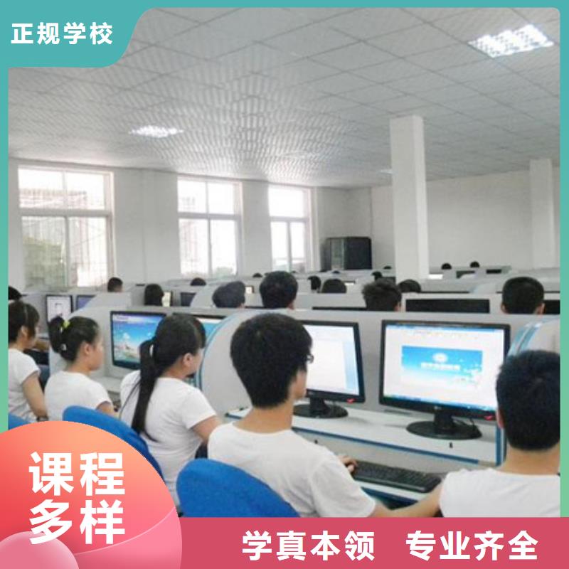 计算机培训理论+实操