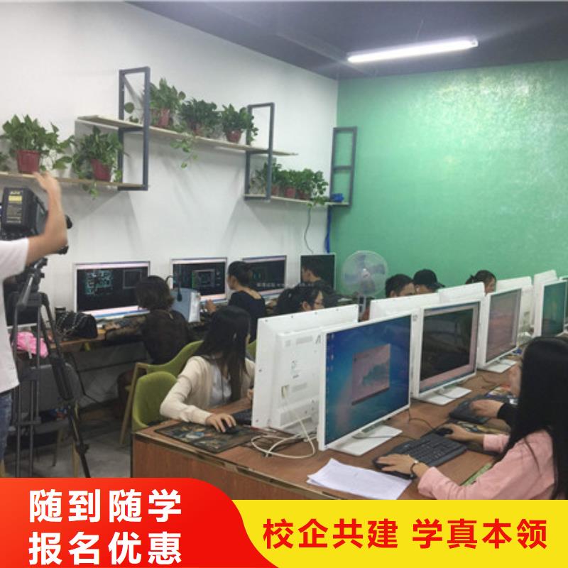 計(jì)算機(jī)培訓(xùn)就業(yè)
